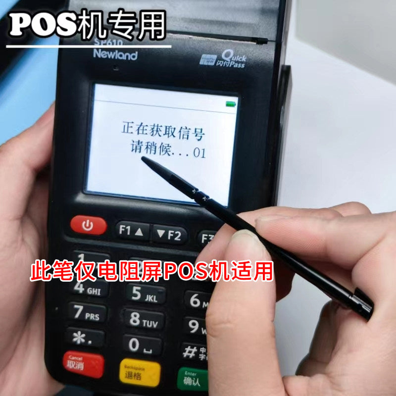 Robot Resistive Touchscreen Stylus