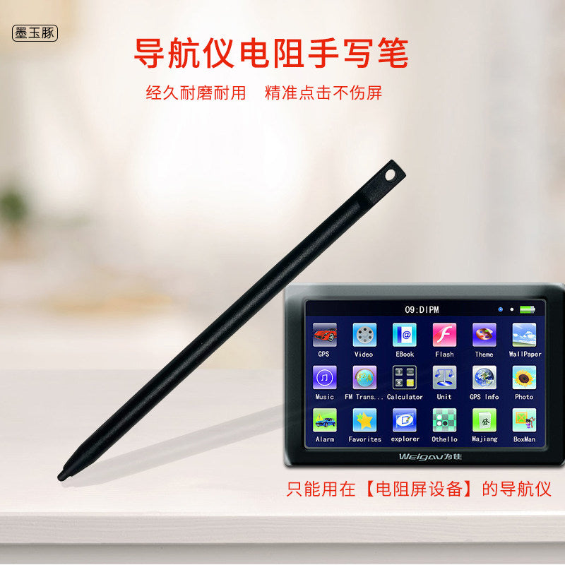 Industrial Resistive Touchscreen Stylus - All-in-One