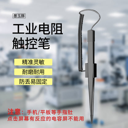 POS Machine Resistive Touchscreen Stylus