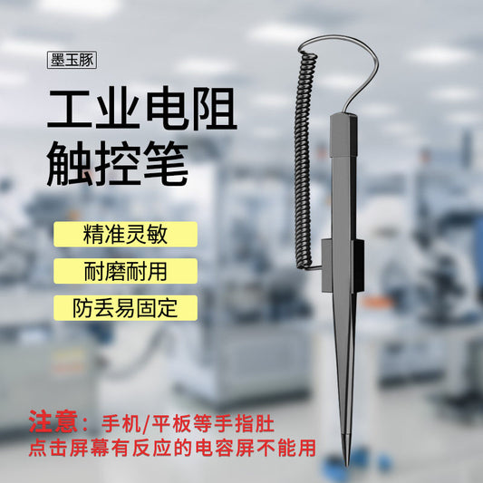 POS Machine Resistive Touchscreen Stylus