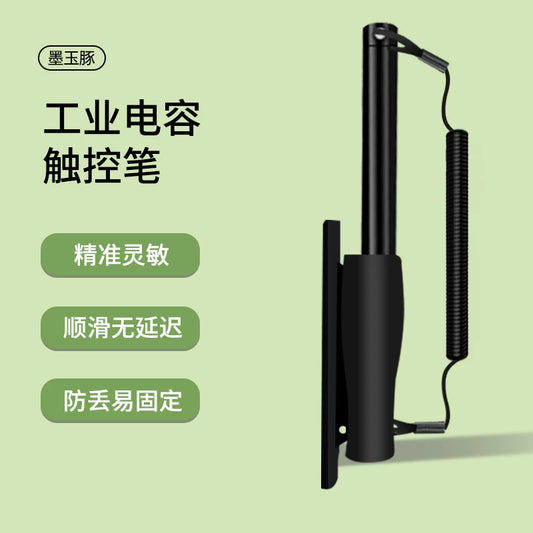 POS Machine Resistive Touchscreen Stylus