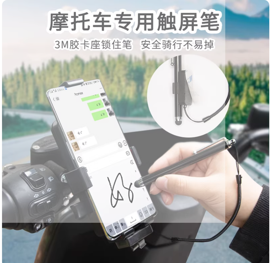 Motorcycle Touchscreen Stylus Pen with Anti-Lost Coil Lanyard